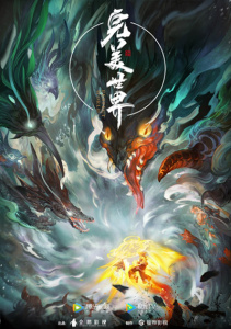 Аниме онлайн