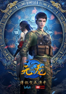 Аниме онлайн