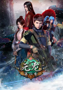 Аниме онлайн