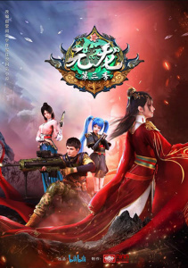 Аниме онлайн