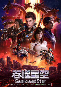 Аниме онлайн