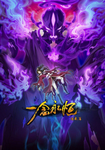 Аниме онлайн