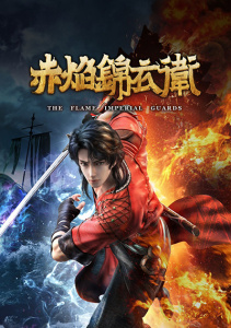 Аниме онлайн