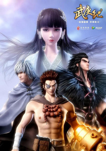 Аниме онлайн