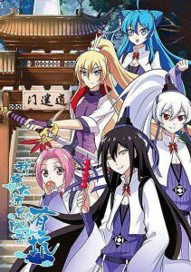 Аниме онлайн