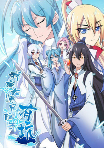 Аниме онлайн