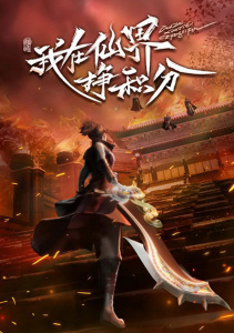 Аниме онлайн