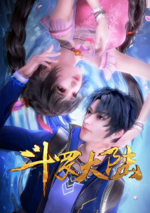 Аниме онлайн