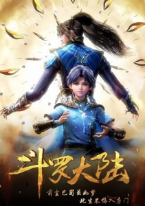 Аниме онлайн