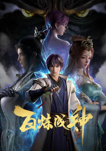 Аниме онлайн