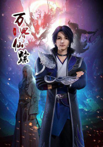 Аниме онлайн