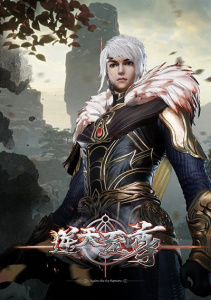 Противостоящий небесам, Сезон 1