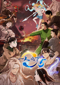 Один из отвергнутых: Изгой, Сезон 5