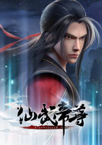 Император боевых искусств, Сезон 1