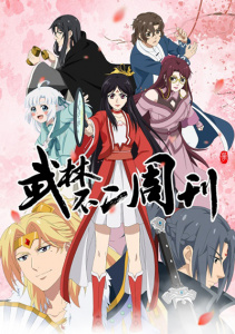 Аниме онлайн