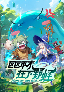 Аниме онлайн