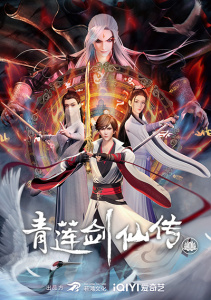 Аниме онлайн