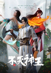 Аниме онлайн