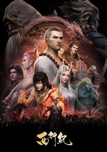 Аниме онлайн