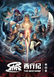 Аниме онлайн