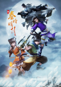 Новая легенда о мечнике, Сезон 1