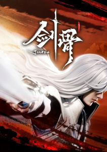 Аниме онлайн