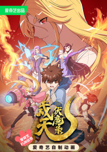 Аниме онлайн