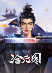 Аниме онлайн