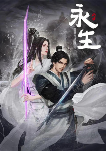 Аниме онлайн