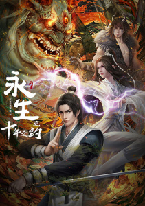 Аниме онлайн