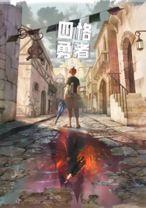 Аниме онлайн