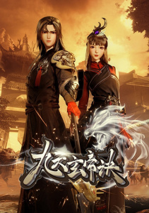 Аниме онлайн