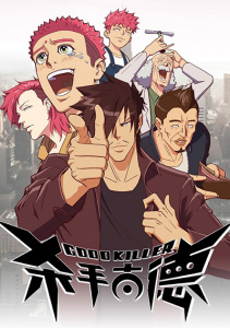 Аниме онлайн