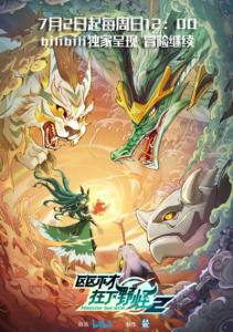 Аниме онлайн