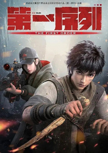 Аниме онлайн