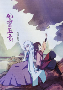 Аниме онлайн