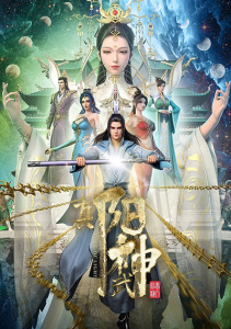 Аниме онлайн