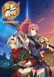 Аниме онлайн