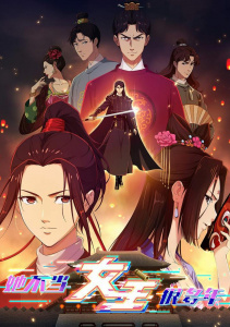 Аниме онлайн