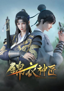 Аниме онлайн