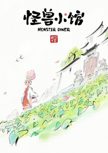 Аниме онлайн