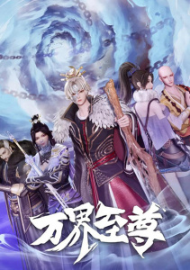 Высший во всех мирах, Сезон 2