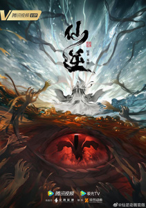 Противостояние святого, Сезон 1