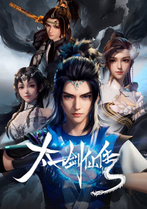 История бессмертного мечника Тайи, Сезон 1