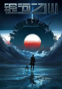 Аниме онлайн