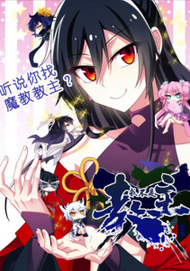 Аниме онлайн