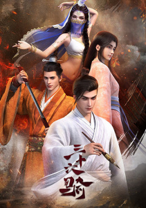 Аниме онлайн