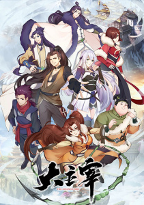 Аниме онлайн