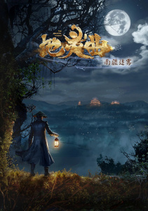 Аниме онлайн