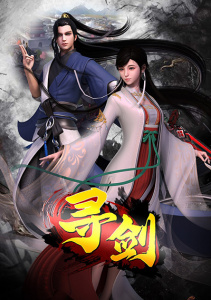 В поисках мечей, Сезон 1